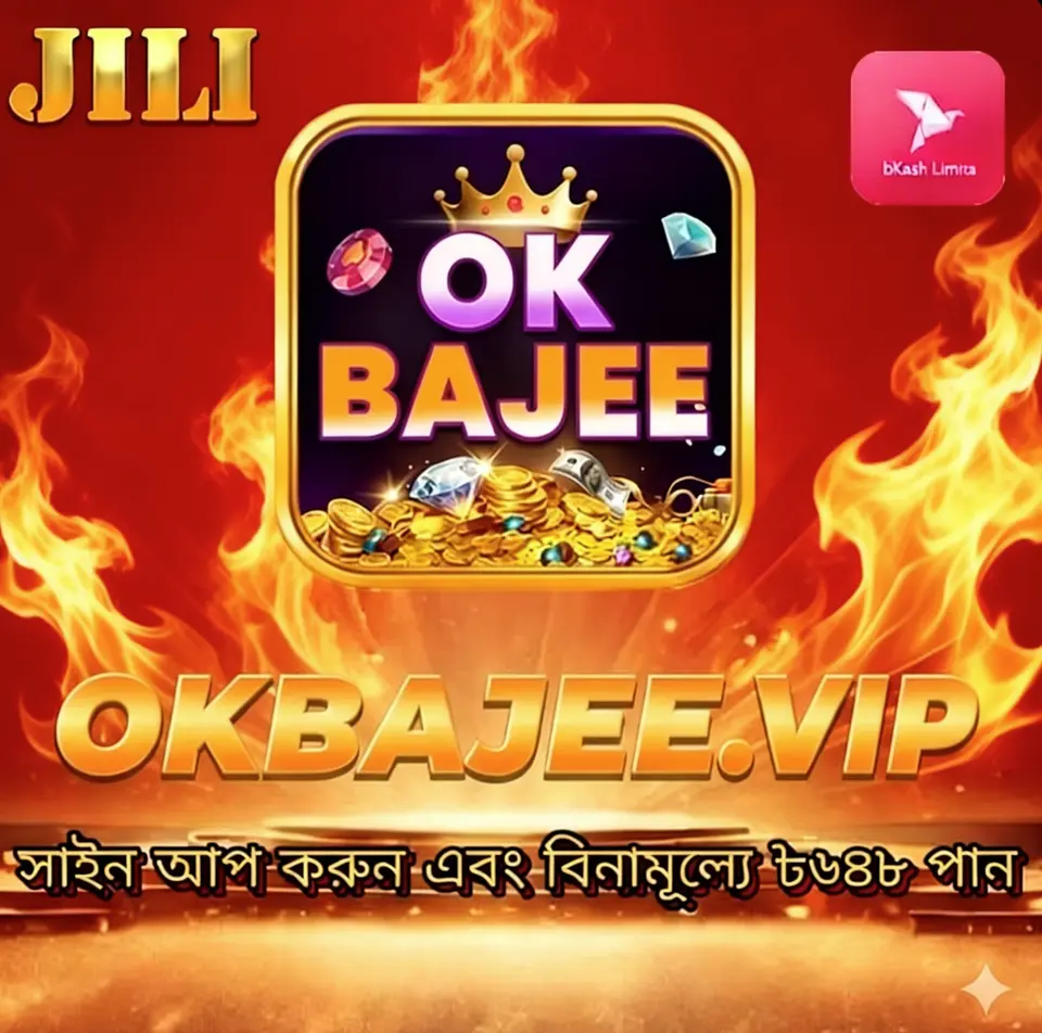 okbajee এখনই নিবন্ধন করুন - ডাউনলোড APK